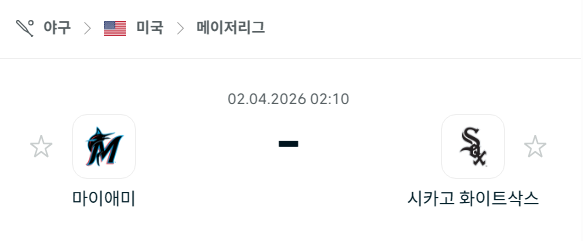 [MLB 메이저리그] 4월2일 마이애미 말린스 vs 시카고 화이트삭스 | 스포츠 분석 무료 중계 토친놈