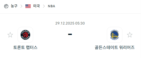 [미국 NBA] 12월29일 토론토 랩터스 vs 골든스테이트 워리어스 | 스포츠 분석 무료 중계 토친놈