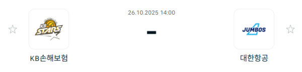 [V-리그 남자부] 2025년10월26일 KB손해보험 스타즈 배구단 vs 대한항공 점보스 배구단 분석 중계