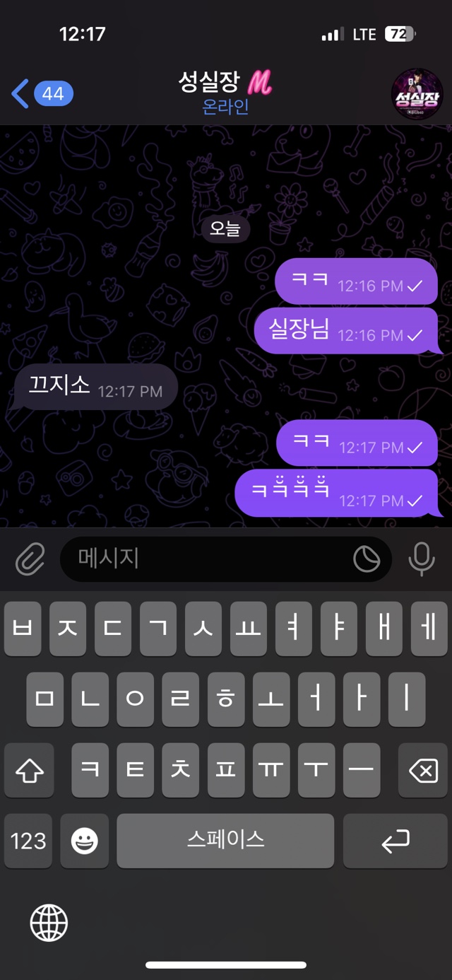 모델카지노 먹튀 후기 모델카지노 먹튀 후기