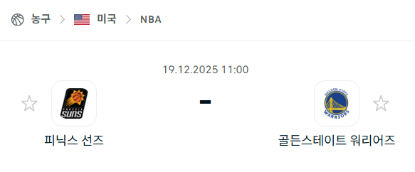[미국 NBA] 2025년12월19일 피닉스 선즈 vs 골든스테이트 워리어스 | 스포츠 분석 무료 중계 토친놈