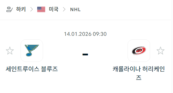 [아이스하키 NHL] 01월14일 세인트루이스 블루스 vs 캐롤라이나 허리케인스 | 스포츠 분석 무료 중계 토친놈