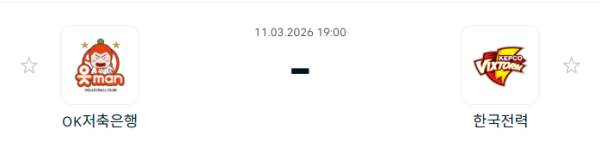 [V-리그 남자부] 3월 11일 OK저축은행 읏맨 배구단 vs 한국전력 빅스톰 배구단 | 스포츠 분석 무료 중계 토친놈