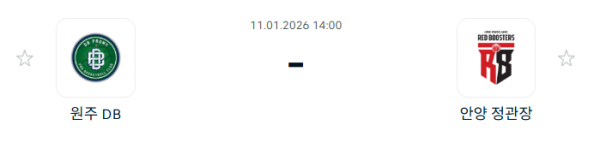 [대한민국 KBL] 1월11일 원주 DB 프로미 vs 안양 정관장 레드부스터스 | 스포츠 분석 무료 중계 토친놈