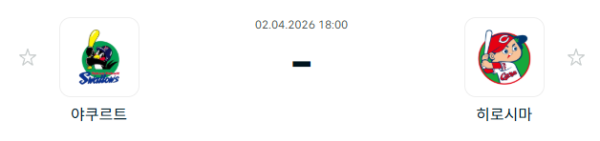[일본야구 NPB] 2026년04월02일 야쿠르트 스왈로즈 vs 히로시마 도요 카프 | 스포츠 분석 무료 중계 토친놈