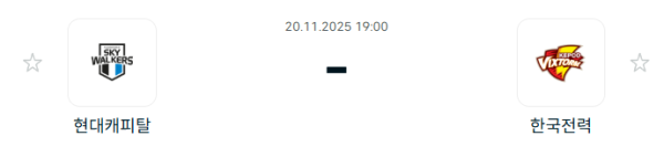 [V-리그 남자부] 2025년11월 20일 현대캐피탈 스카이워커스 배구단 vs 한국전력 빅스톰 배구단 | 스포츠 분석 무료 중계 토친놈
