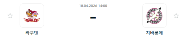 [일본야구 NPB] 2026년04월18일 라쿠텐 골든이글스 vs 지바롯데 마린스 | 스포츠 분석 무료 중계 토친놈