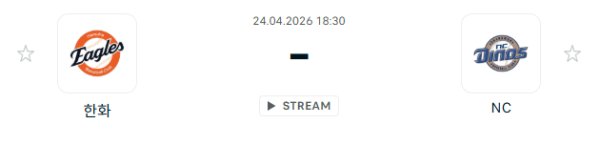 [대한민국 KBO] 2026년04월24일 한화 이글스 vs NC 다이노스 | 스포츠 분석 무료 중계 토친놈
