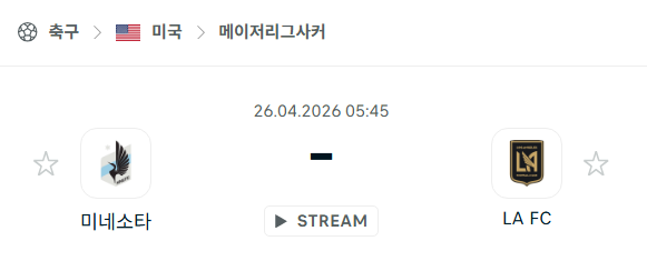 [MLS 메이저리그사커] 4월26일 미네소타 유나이티드 vs LAFC | 스포츠 분석 무료 중계 토친놈