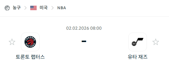[미국 NBA] 02월2일 토론토 랩터스 vs 유타 재즈 | 스포츠 분석 무료 중계 토친놈