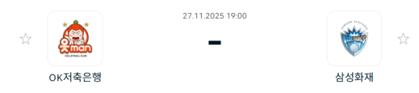 [V-리그 남자부] 2025년11월 27일 OK저축은행 읏맨 배구단 vs 삼성화재 블루팡스 배구단 | 스포츠 분석 무료 중계 토친놈