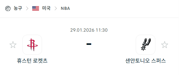 [미국 NBA] 01월29일 휴스턴 로케츠 vs 샌안토니오 스퍼스 | 스포츠 분석 무료 중계 토친놈