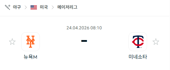 [MLB 메이저리그] 4월24일 뉴욕 메츠 vs 미네소타 트윈스 | 스포츠 분석 무료 중계 토친놈