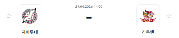 [일본야구 NPB] 2026년04월29일 지바롯데 마린스 vs 라쿠텐 골든이글스 | 스포츠 분석 무료 중계 토친놈