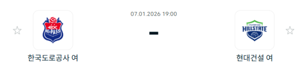 [V-리그 여자부] 1월 7일 한국도로공사 하이패스 배구단 vs 현대건설 힐스테이트 배구단 | 스포츠 분석 무료 중계 토친놈