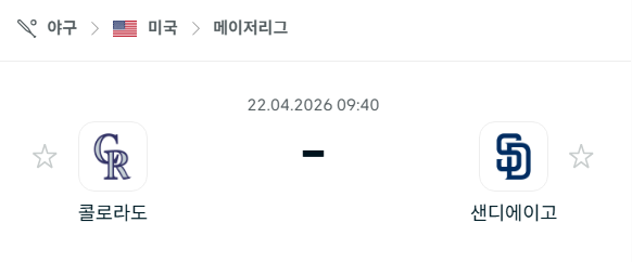 [MLB 메이저리그] 4월22일 콜로라도 로키스 vs 샌디에이고 파드리스 | 스포츠 분석 무료 중계 토친놈