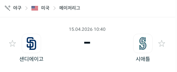 [MLB 메이저리그] 4월15일 샌디에이고 파드리스 vs 시애틀 매리너스 | 스포츠 분석 무료 중계 토친놈