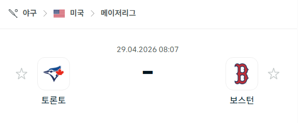 [MLB 메이저리그] 4월29일 토론토 블루제이스 vs 보스턴 레드삭스 | 스포츠 분석 무료 중계 토친놈