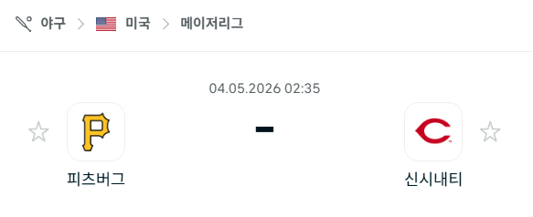 [MLB 메이저리그] 5월4일 피츠버그 파이리츠 vs 신시내티 레즈 | 스포츠 분석 무료 중계 토친놈