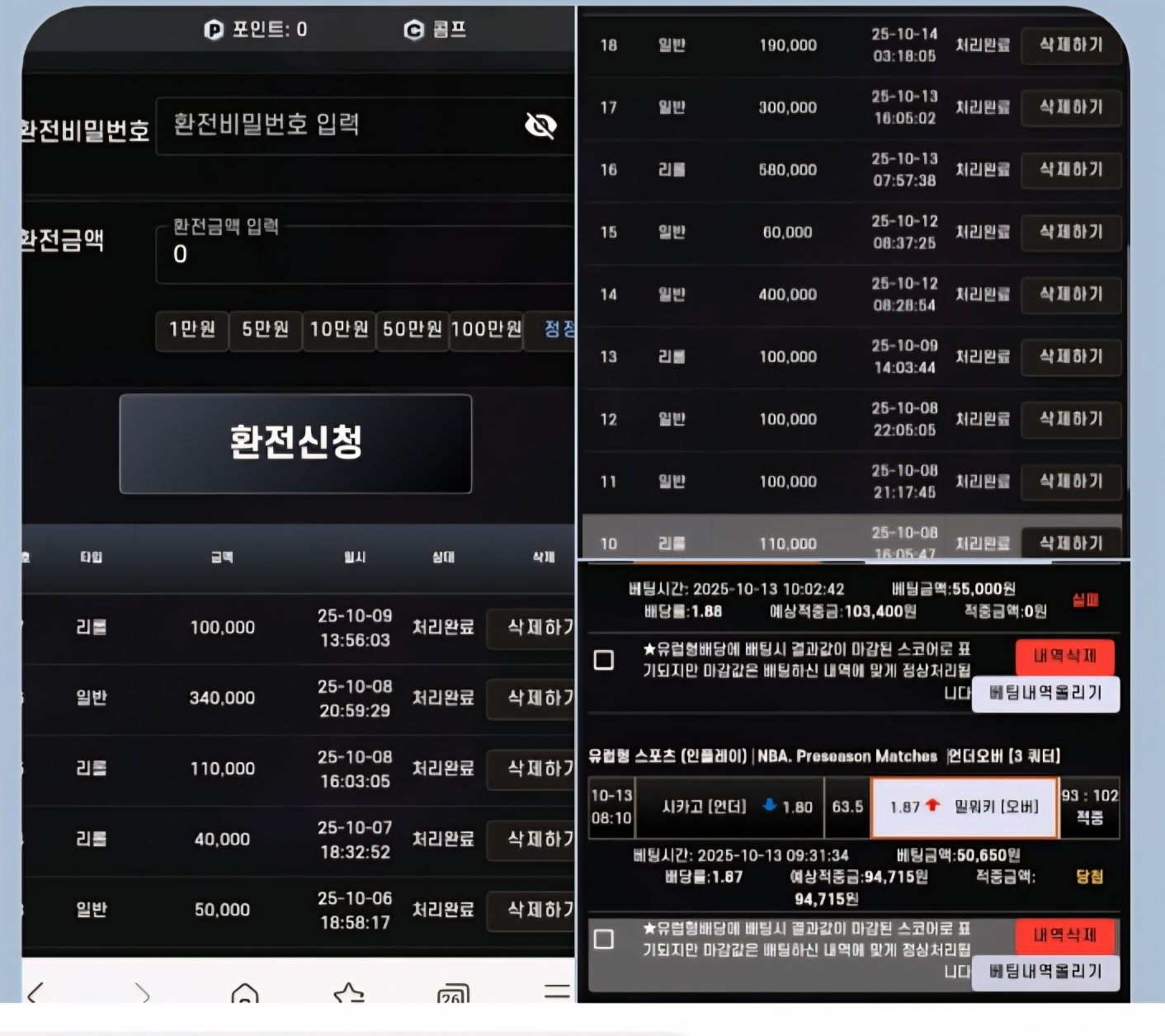 안녕하세요 에센씨 후기이벤트 작성합니다.