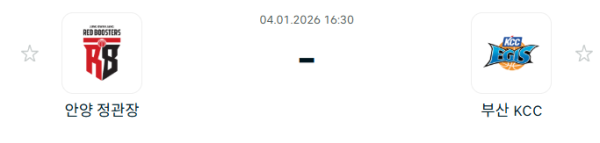 [대한민국 KBL] 1월4일 안양 정관장 레드부스터스 vs 부산 KCC 이지스 | 스포츠 분석 무료 중계 토친놈