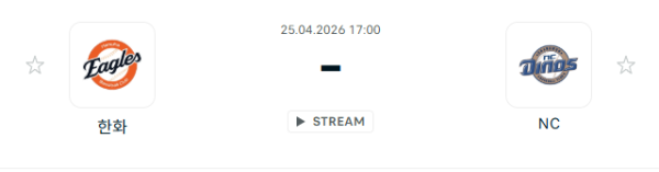 [대한민국 KBO] 2026년04월25일 한화 이글스 vs NC 다이노스 | 스포츠 분석 무료 중계 토친놈