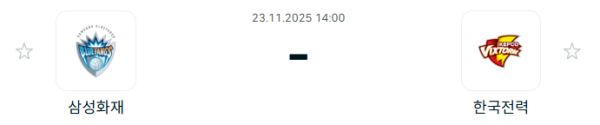 [V-리그 남자부] 2025년11월 23일 삼성화재 블루팡스 배구단 vs 한국전력 빅스톰 배구단 | 스포츠 분석 무료 중계 토친놈