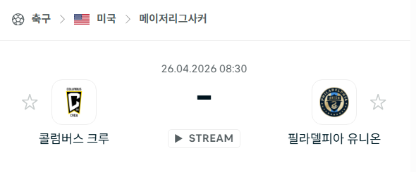 [MLS 메이저리그사커] 4월26일 콜럼버스 크루 vs 필라델피아 유니온 | 스포츠 분석 무료 중계 토친놈