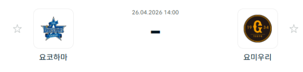 [일본야구 NPB] 2026년04월26일 요코하마 DeNA베이스타스 vs 요미우리 자이언츠 | 스포츠 분석 무료 중계 토친놈