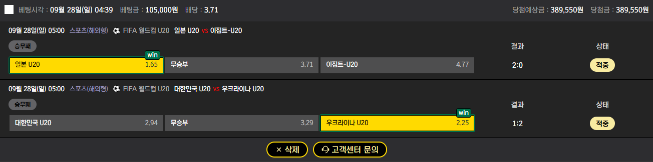 1759010866_928c6f7b2ba4fbf43a15.png 1759010866_928c6f7b2ba4fbf43a15.png