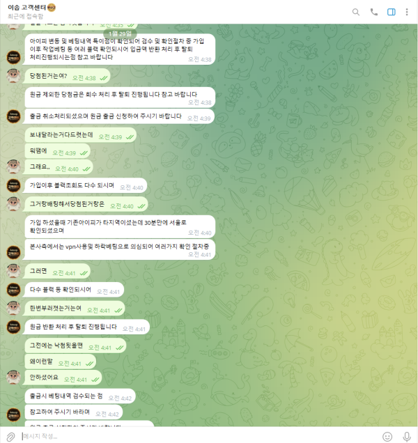 이숍 먹튀 이숍 먹튀