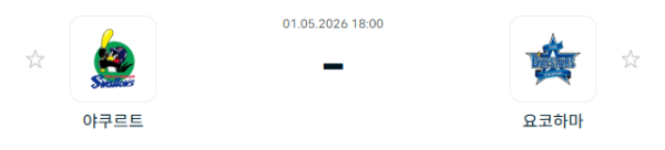 [일본야구 NPB] 2026년05월01일 야쿠르트 스왈로즈 vs 요코하마 DeNA베이스타스 | 스포츠 분석 무료 중계 토친놈