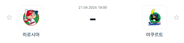 [일본야구 NPB] 2026년04월21일 히로시마 도요 카프 vs 야쿠르트 스왈로즈 | 스포츠 분석 무료 중계 토친놈