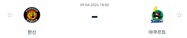[일본야구 NPB] 2026년04월09일 한신 타이거즈 vs 야쿠르트 스왈로즈 | 스포츠 분석 무료 중계 토친놈