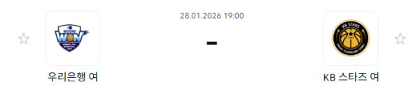 [대한민국 WKBL] 1월28일 우리은행 우리WON vs 청주 KB스타즈 | 스포츠 분석 무료 중계 토친놈