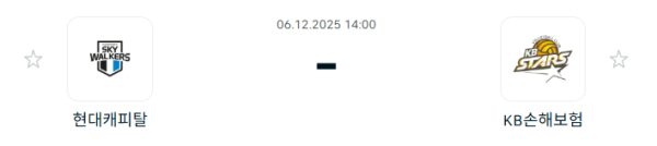 [V-리그 남자부] 2025년12월 06일 현대캐피탈 스카이워커스 배구단 vs KB손해보험 스타즈 배구단 | 스포츠 분석 무료 중계 토친놈