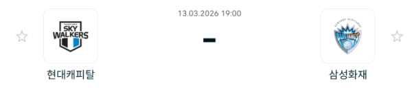 [V-리그 남자부] 3월 13일 현대캐피탈 스카이워커스 배구단 vs 삼성화재 블루팡스 배구단 | 스포츠 분석 무료 중계 토친놈