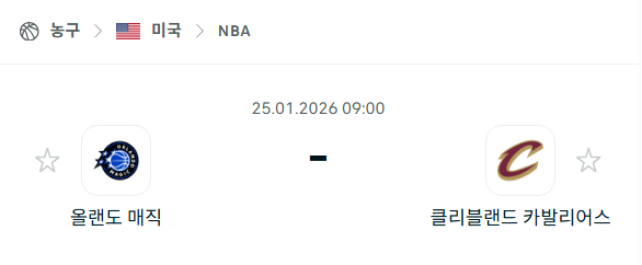 [미국 NBA] 01월25일 올랜도 매직 vs 클리블랜드 캐벌리어스 | 스포츠 분석 무료 중계 토친놈