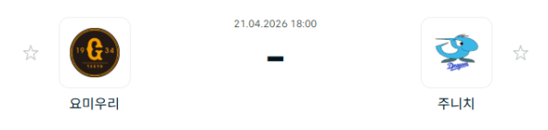 [일본야구 NPB] 2026년04월21일 요미우리 자이언츠 vs 주니치 드래건스 | 스포츠 분석 무료 중계 토친놈