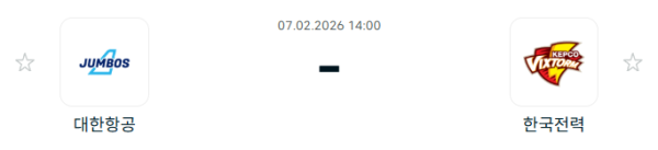 [V-리그 남자부] 2월 7일 대한항공 점보스 배구단 vs 한국전력 빅스톰 배구단 | 스포츠 분석 무료 중계 토친놈