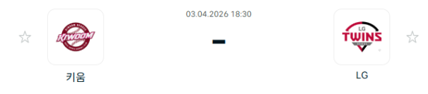 [대한민국 KBO] 2026년04월03일 키움 히어로즈 vs LG 트윈스 | 스포츠 분석 무료 중계 토친놈