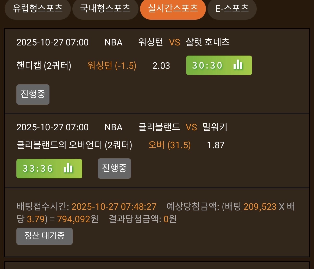 환타이용후기요