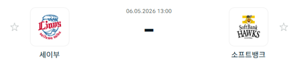 [일본야구 NPB] 2026년05월06일 세이부 라이온스 vs 소프트뱅크 호크스 | 스포츠 분석 무료 중계 토친놈