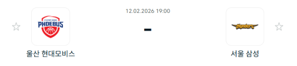 [대한민국 KBL] 2월12일 울산 현대모비스 피버스 vs 서울 삼성 썬더스 | 스포츠 분석 무료 중계 토친놈