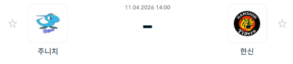 [일본야구 NPB] 2026년04월11일 주니치 드래건스 vs 한신 타이거즈 | 스포츠 분석 무료 중계 토친놈