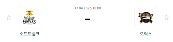 [일본야구 NPB] 2026년04월17일 소프트뱅크 호크스 vs 오릭스 버팔로스 | 스포츠 분석 무료 중계 토친놈