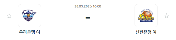[대한민국 WKBL] 3월28일 우리은행 우리WON vs 인천 신한은행 에스버드 | 스포츠 분석 무료 중계 토친놈