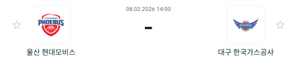 [대한민국 KBL] 2월8일 울산 현대모비스 피버스 vs 대구 한국가스공사 | 스포츠 분석 무료 중계 토친놈