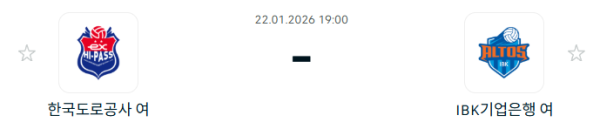 [V-리그 여자부] 1월 22일 한국도로공사 하이패스 배구단 vs IBK기업은행 알토스 배구단 | 스포츠 분석 무료 중계 토친놈