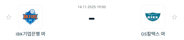 [V-리그 여자부] 2025년11월 14일 IBK기업은행 알토스 배구단 vs GS칼텍스 KIXX 배구단 | 스포츠 분석 무료 중계 토친놈